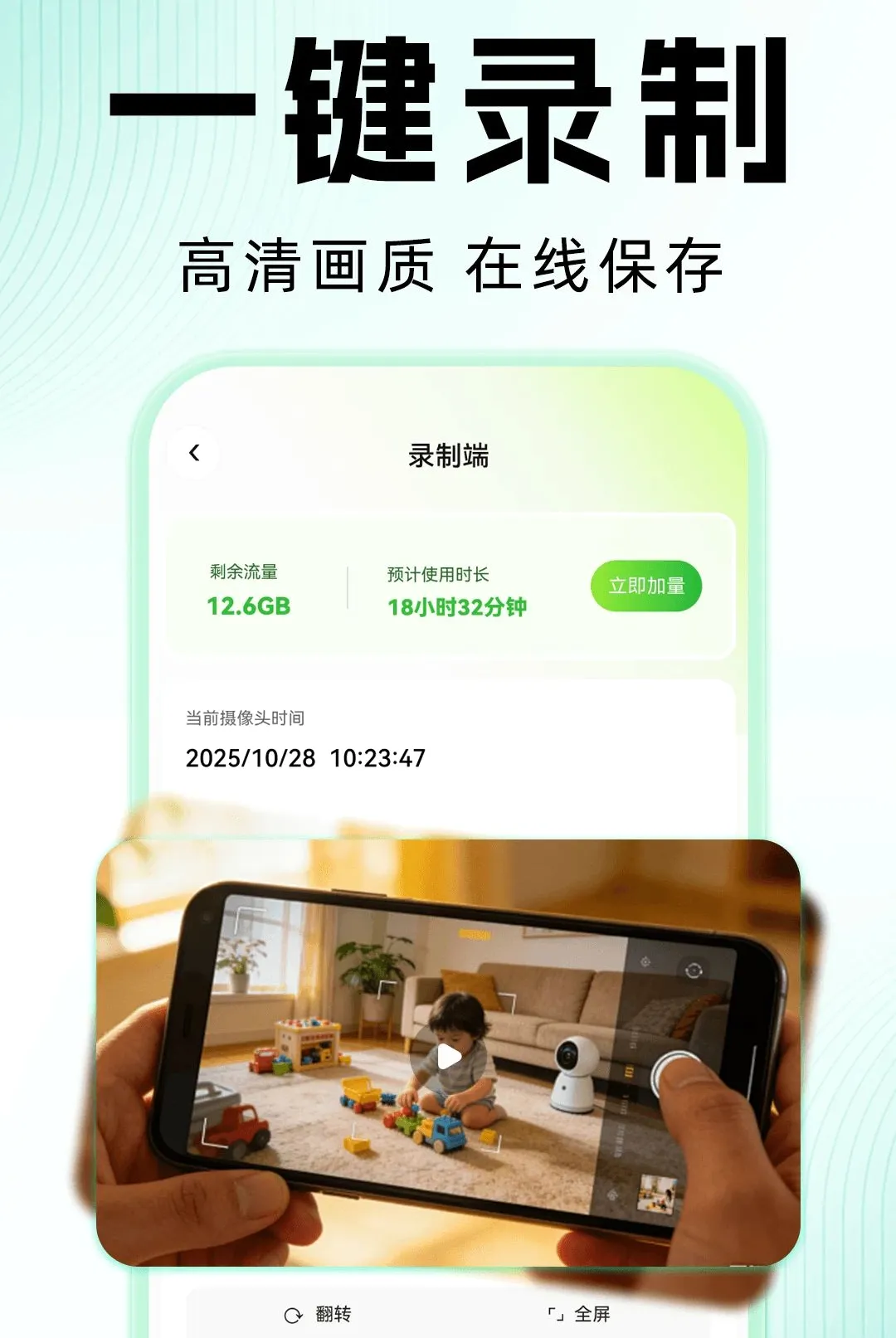�ƶ��ֻ�Զ�̼�ؿ��������ֻ���v1.0.0 ��׿���ͼ0