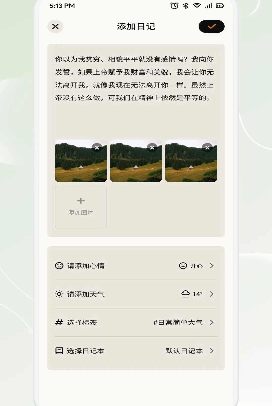 �³�̬(ʱ���¼����)v1.2 �ٷ������ͼ1