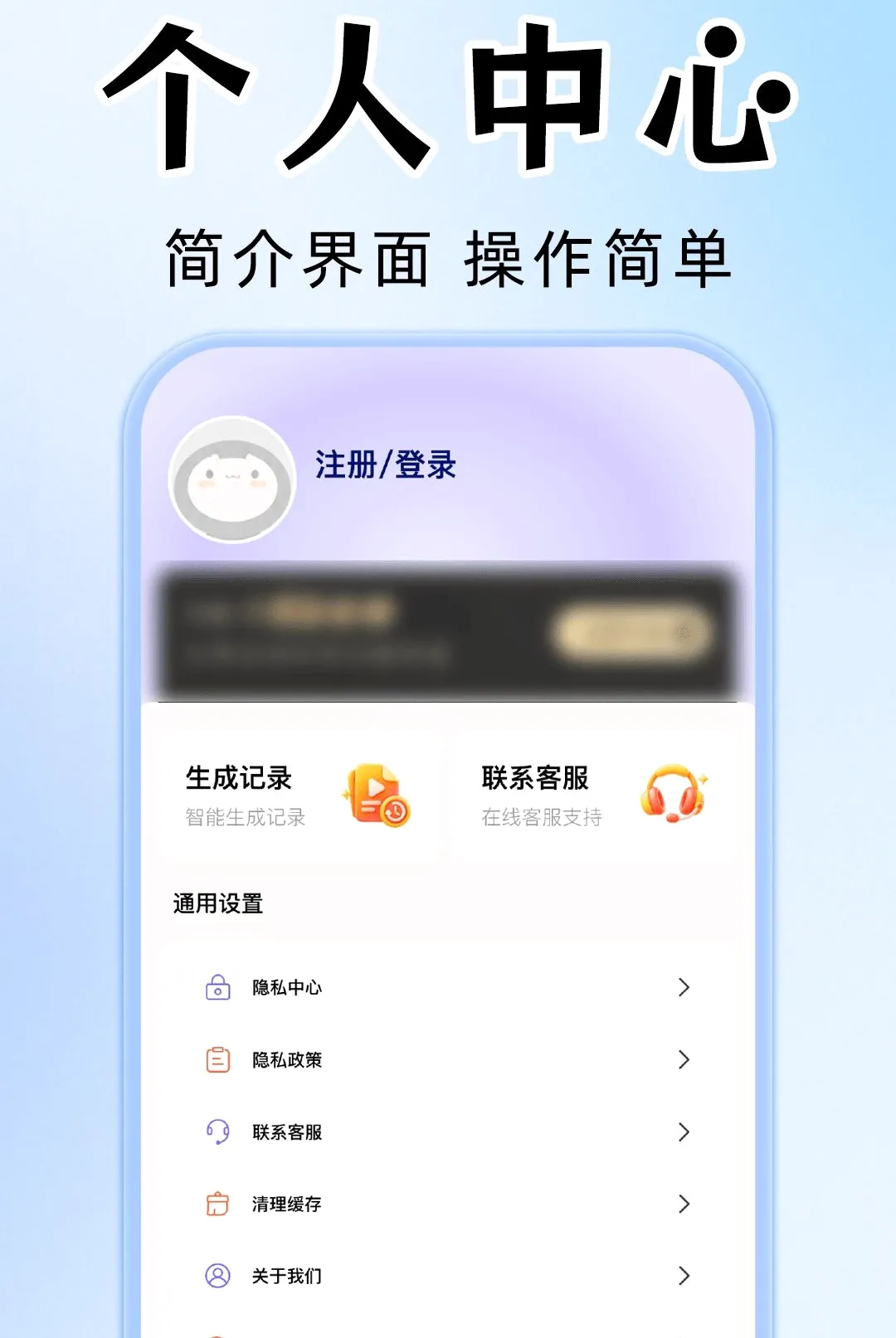 AI��Ƶ��Ƭ��������(AI��������)v1.0.1 ��׿���ͼ0