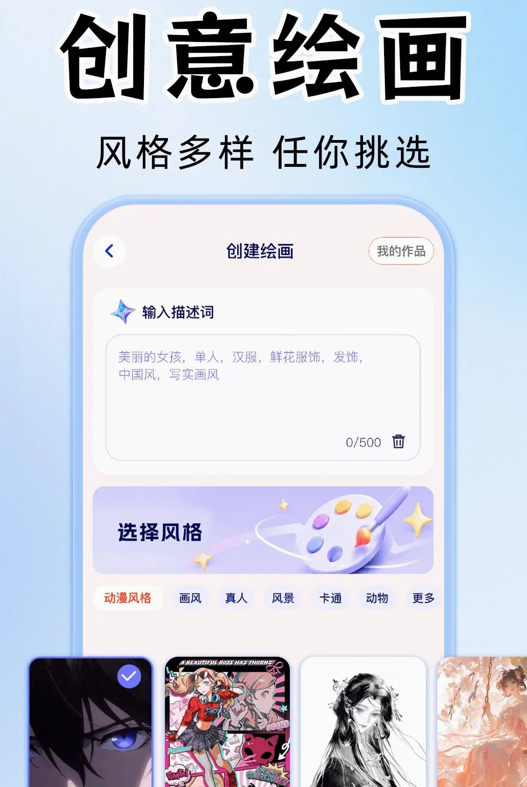 AI��Ƶ��Ƭ��������(AI��������)v1.0.1 ��׿���ͼ1