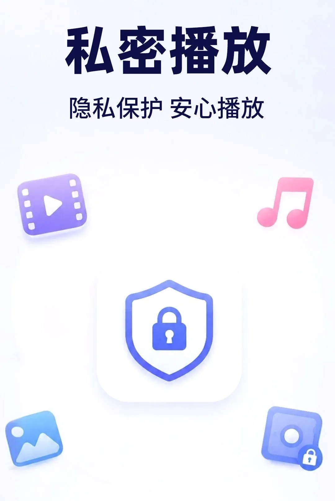 ���ӰƬ������˽��(������Ƶ������)v1.0.2 �ٷ������ͼ2