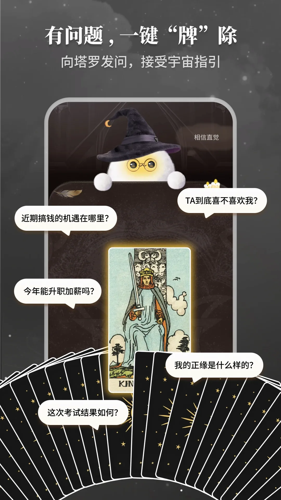 Takuku(�������APP)v1.3.90 �ٷ������ͼ3