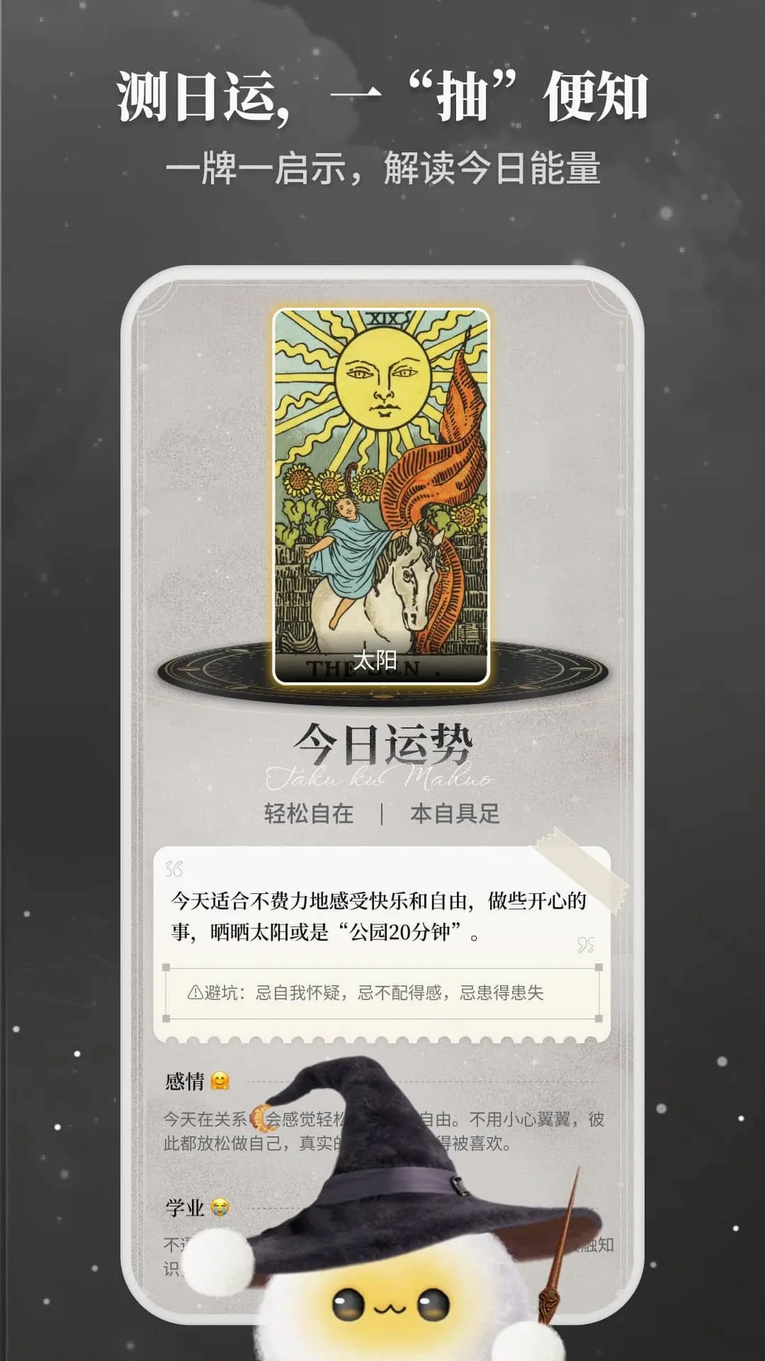 Takuku(�������APP)