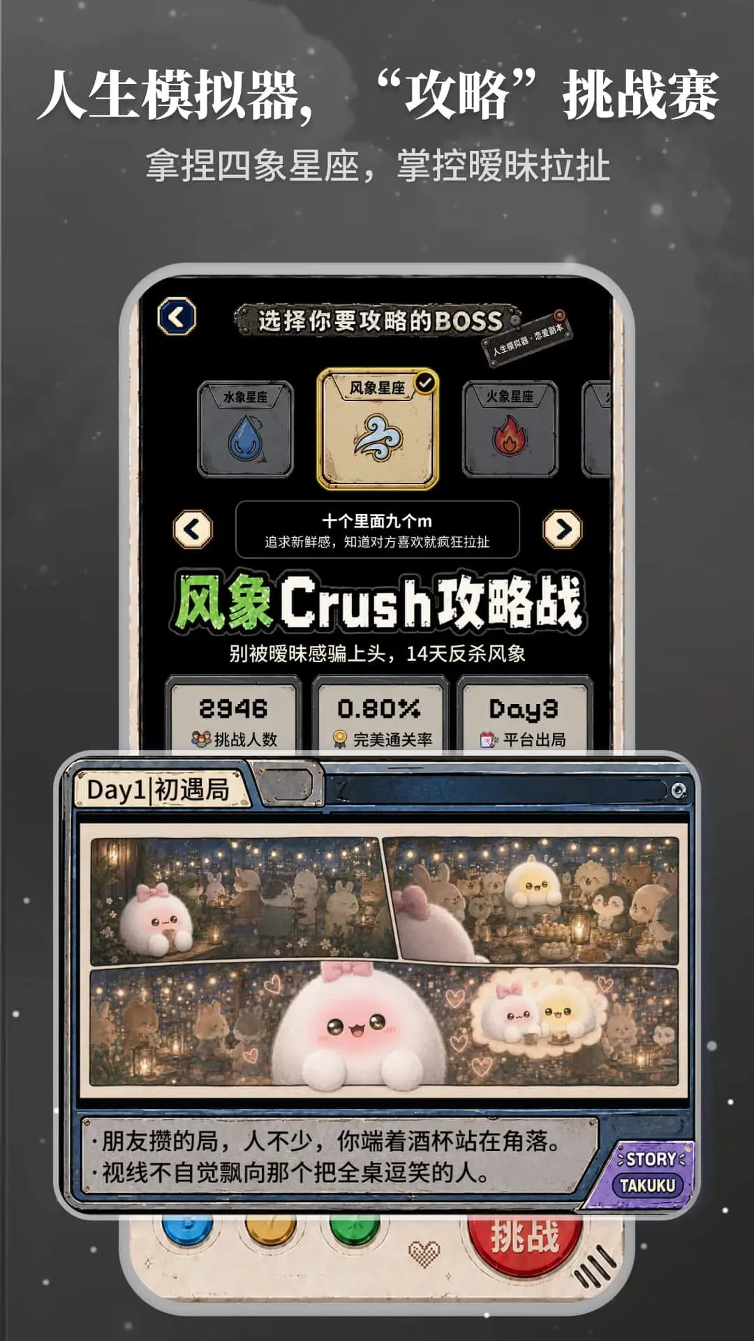 Takuku(�������APP)v1.3.90 �ٷ������ͼ2