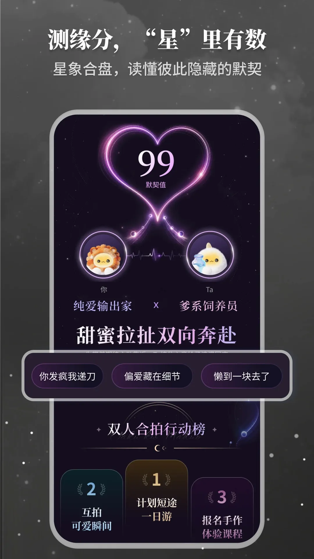 Takuku(�������APP)v1.3.90 �ٷ������ͼ0