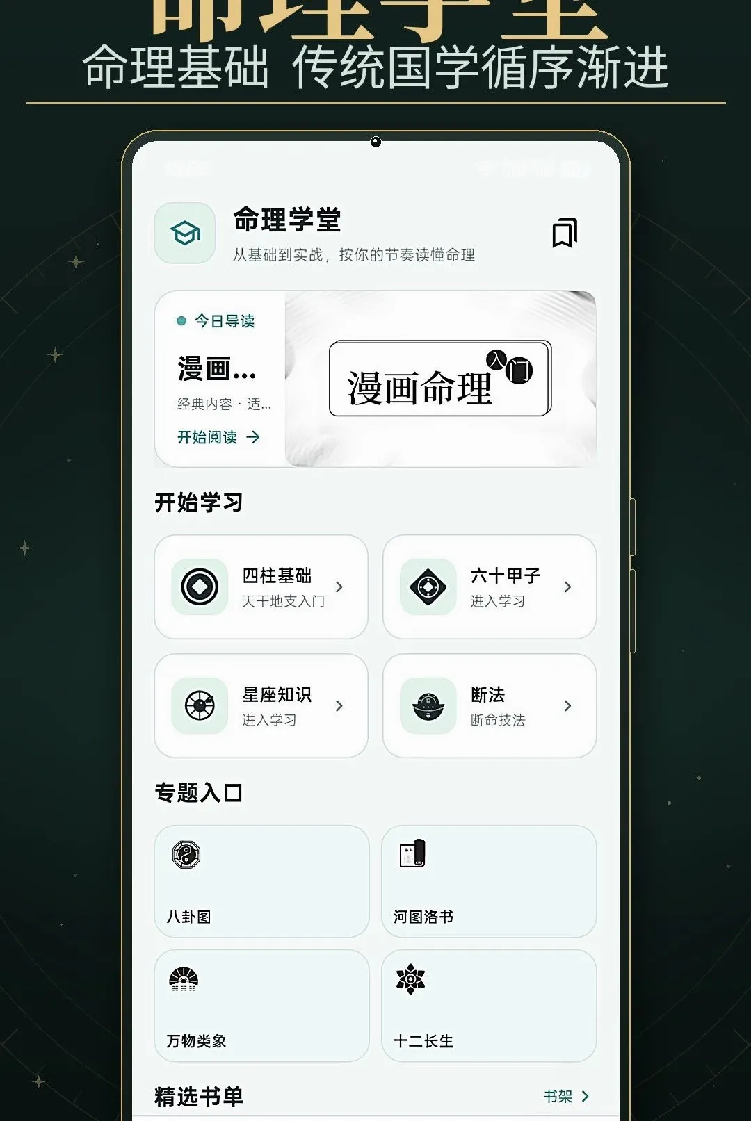 �������̲�������׿���ֻ���v1.0 ��׿���ͼ0