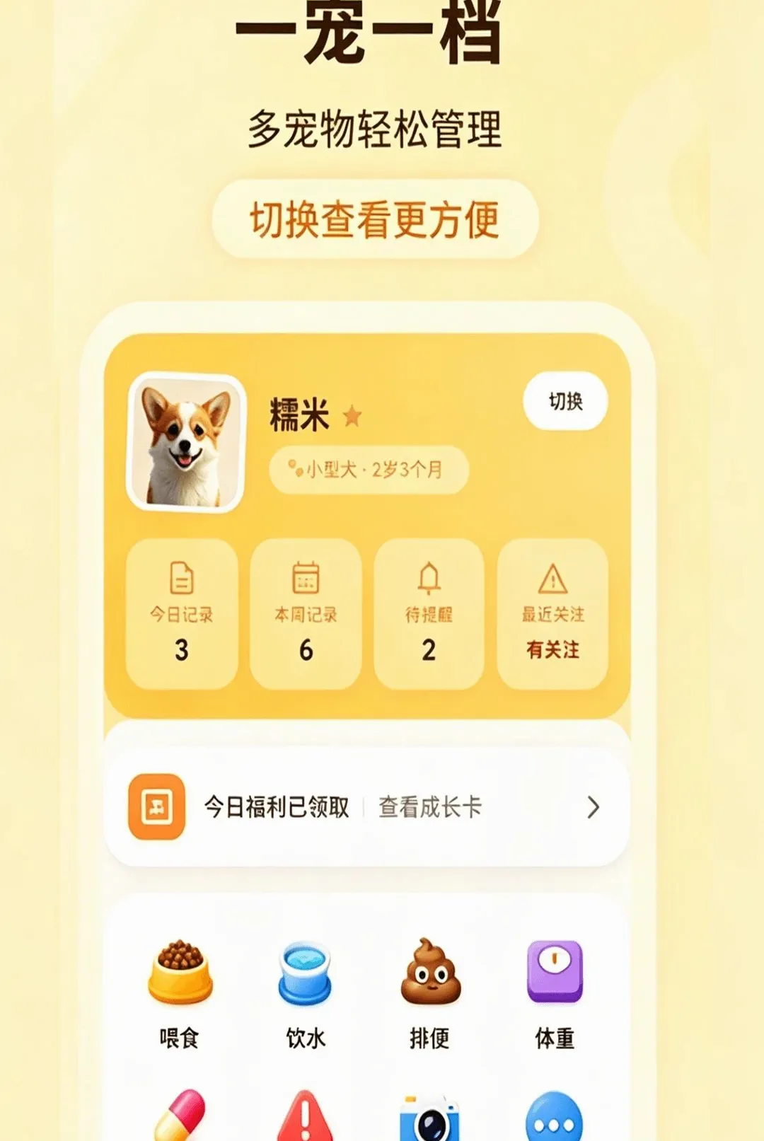 �ȳ��ճ���¼��(�ȳ��ճ�����)