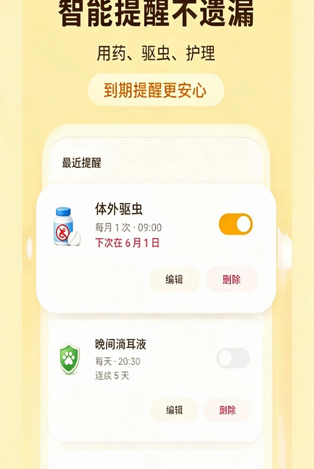 �ȳ��ճ���¼��(�ȳ��ճ�����)vO4.0 �ֻ����ͼ0