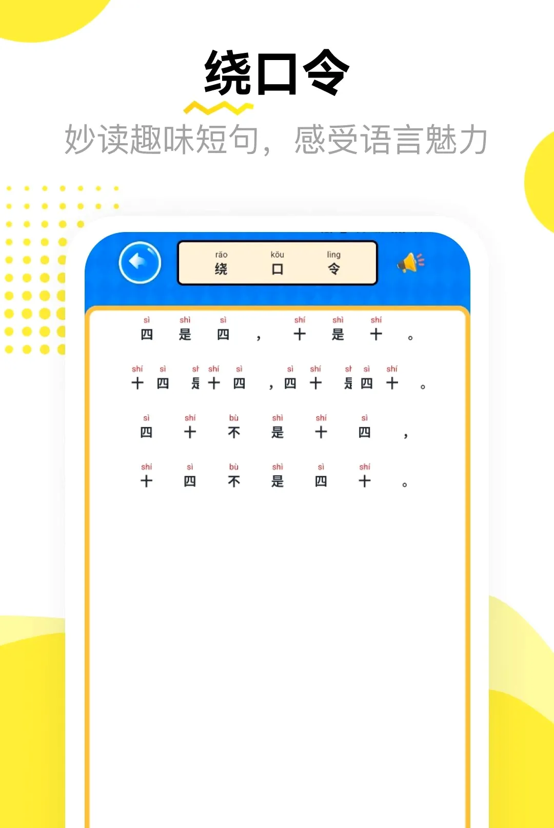 �������ռ�2026�ٷ����°汾v5.2 �ֻ����ͼ0