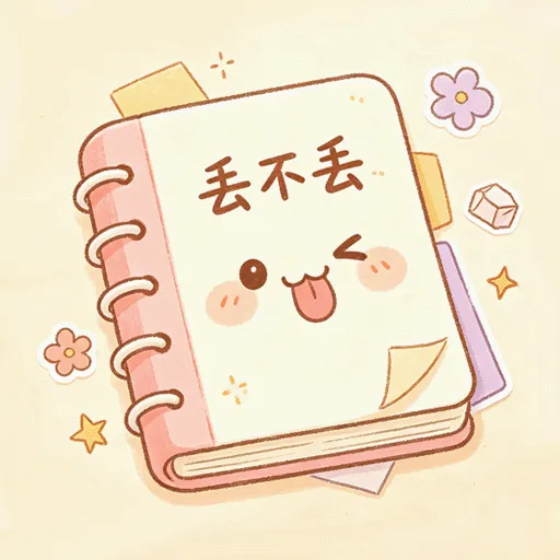 �������ռ�2026�ٷ����°汾