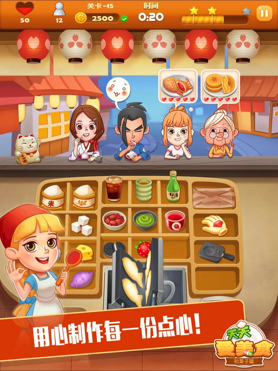 ���Ĵ�� 2�������ʳ����2026���°汾