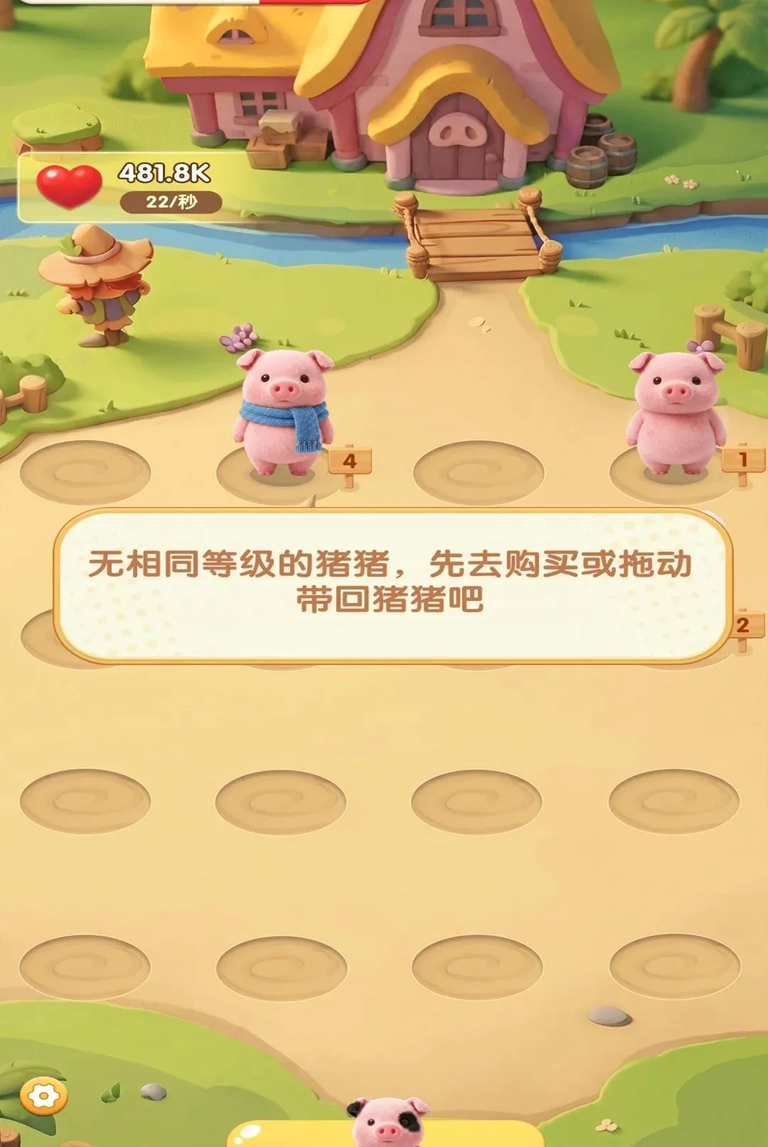 ������԰2026�ٷ����°汾v1.0.2 �ٷ������ͼ2