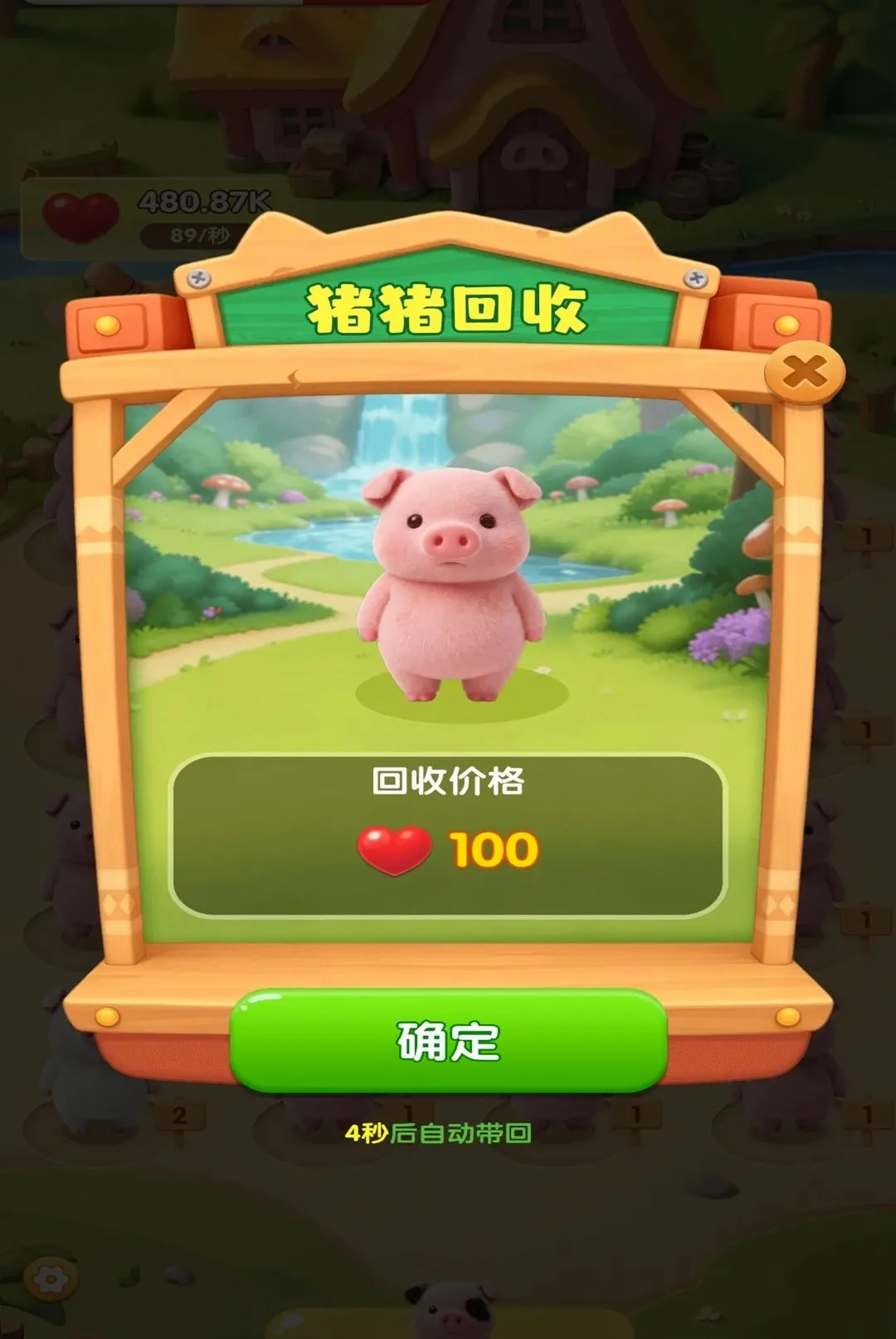 ������԰2026�ٷ����°汾v1.0.2 �ٷ������ͼ1