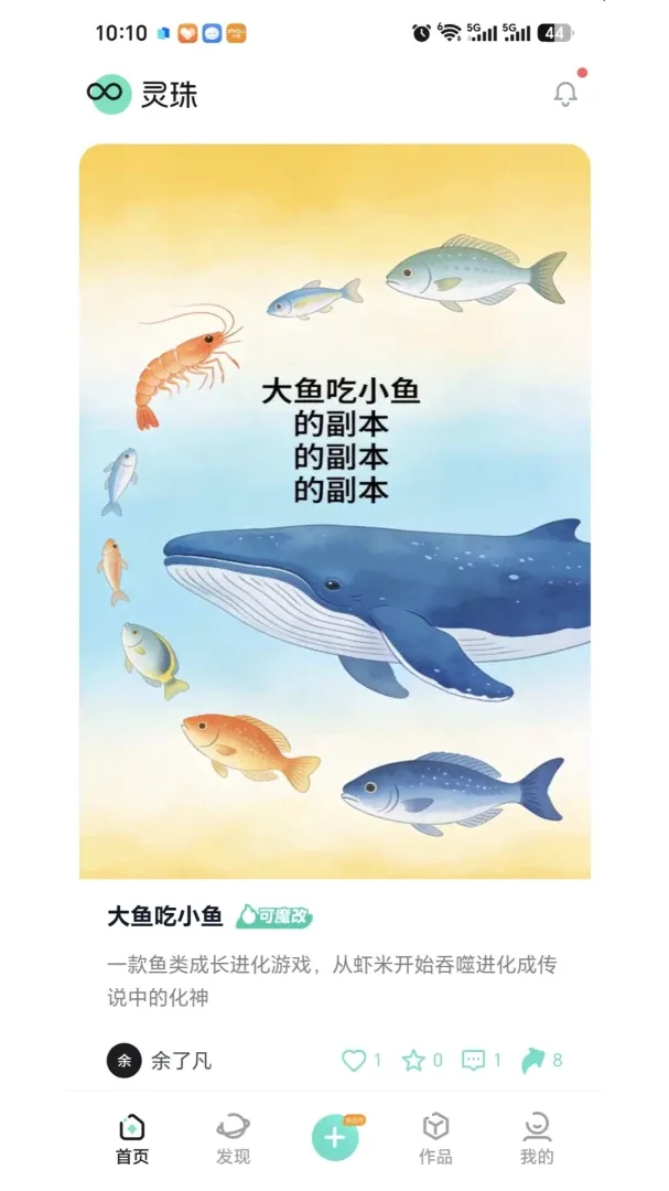����AI�����ֻ���