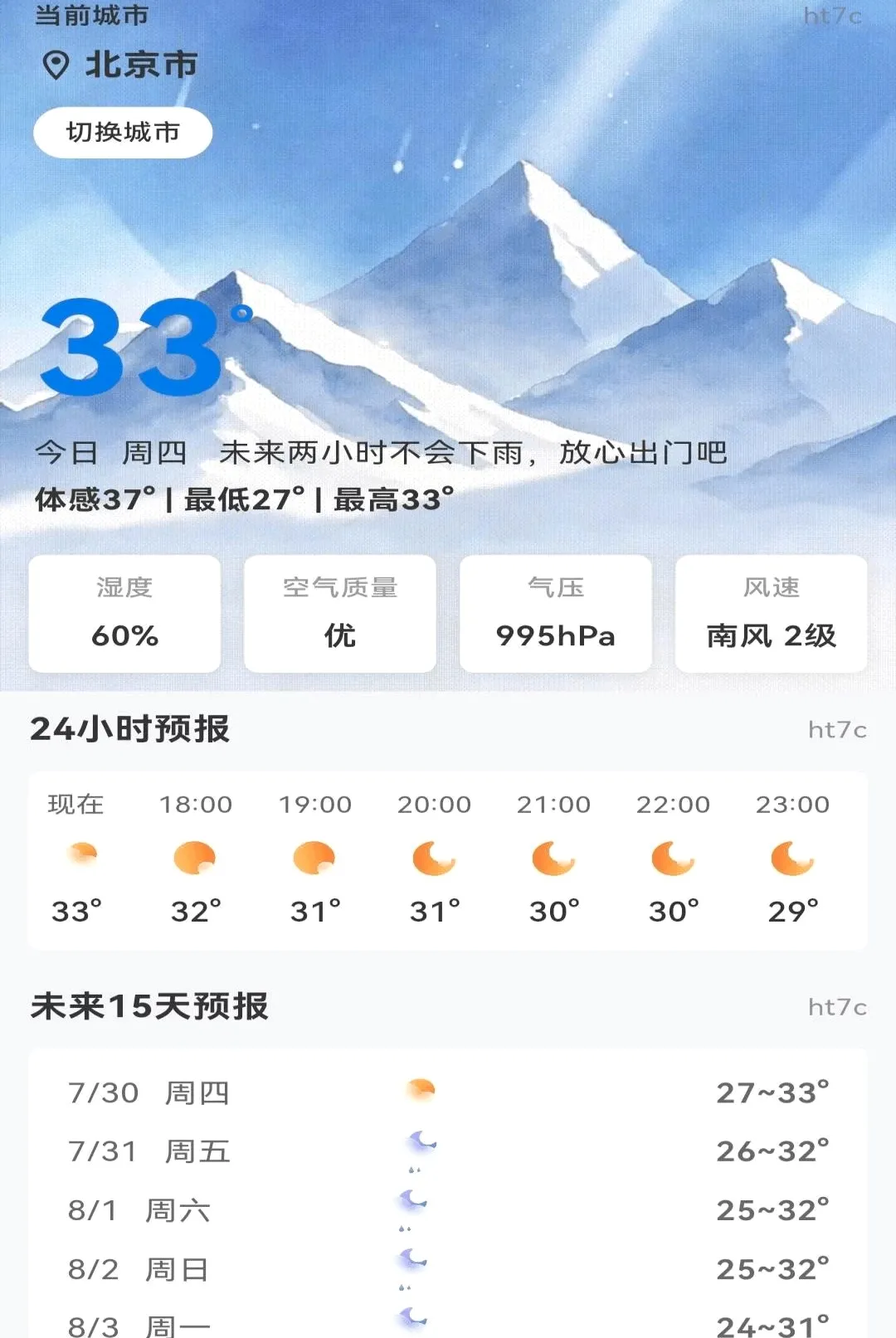 ����Ԥ��������2026���°汾v1.0.0 �ٷ������ͼ0