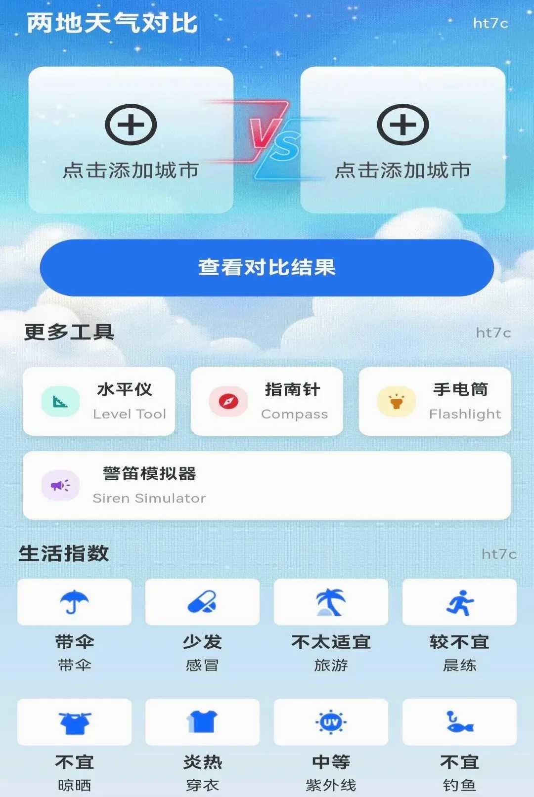 ����Ԥ��������2026���°汾v1.0.0 �ٷ������ͼ1