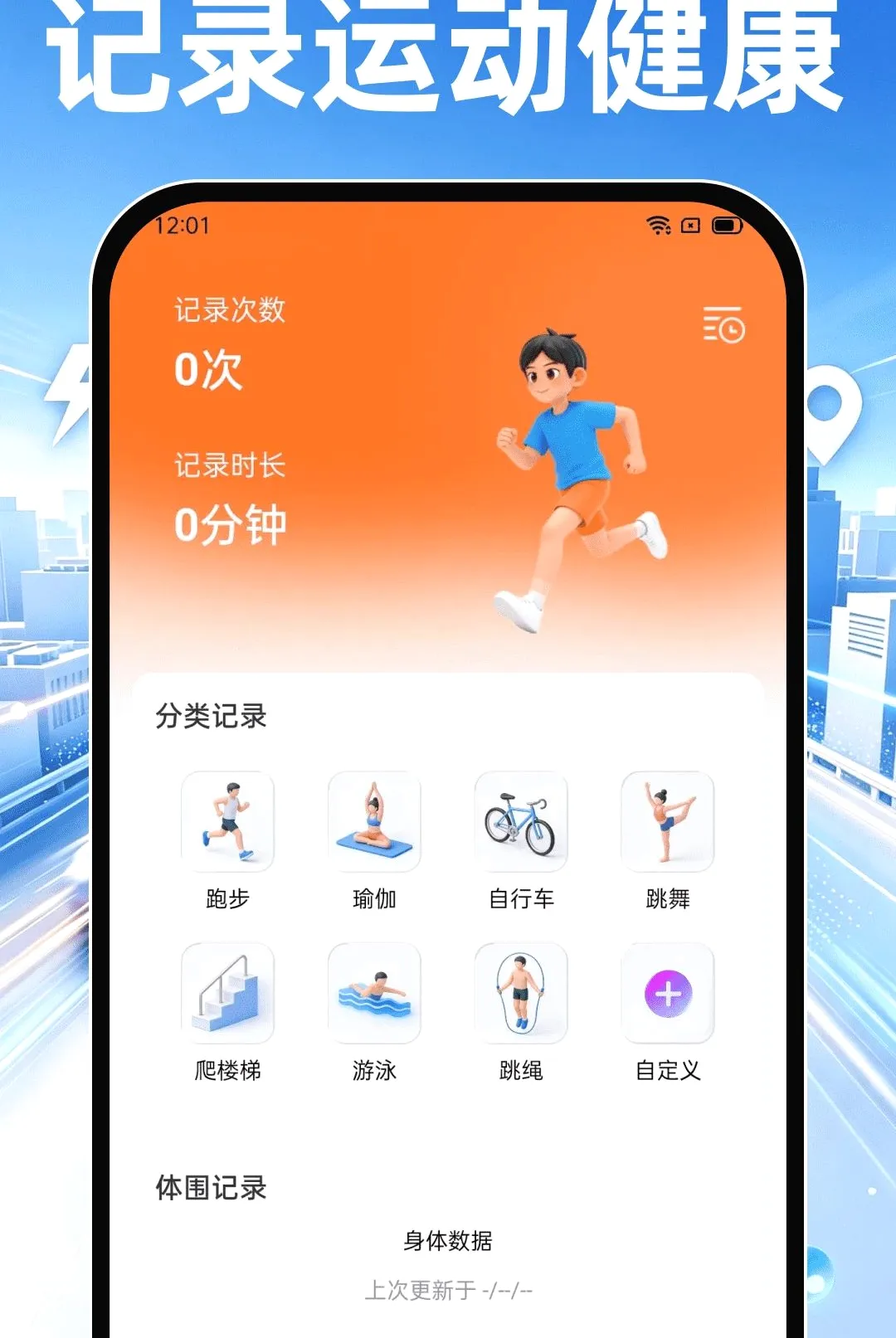 ˳��쳵���ְ�׿���ֻ���v1.0.0 �ٷ������ͼ2