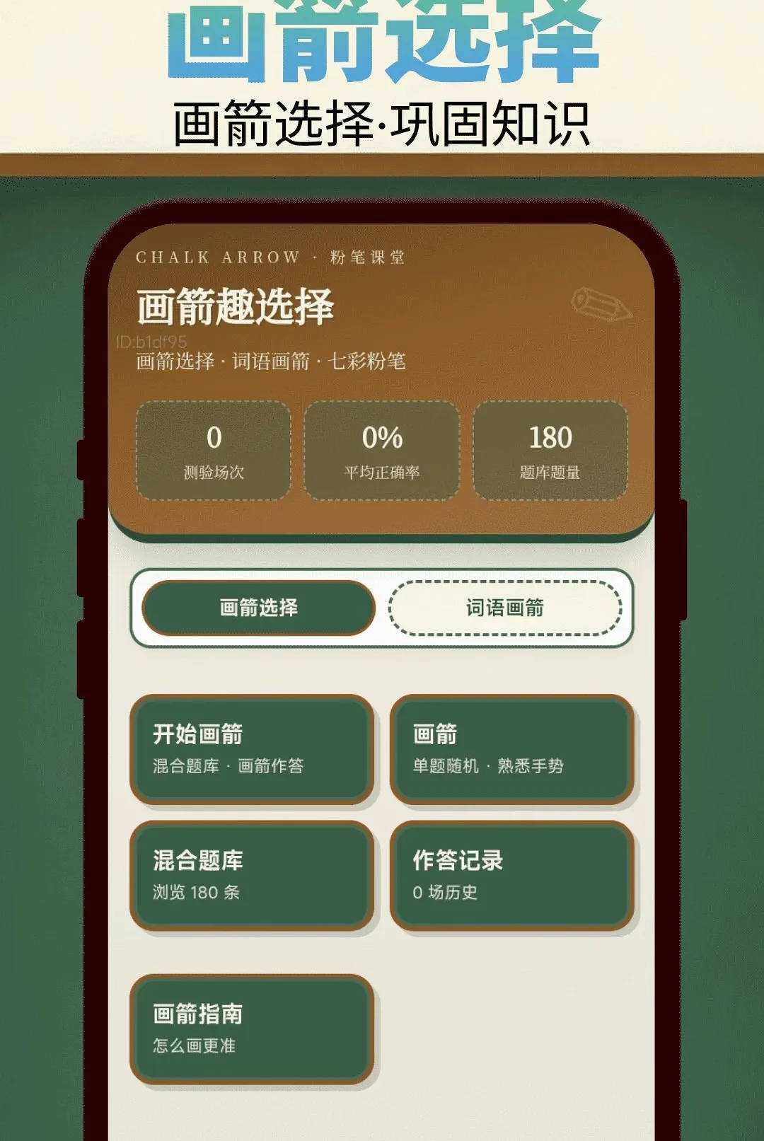 ��ͷ��һ��APP2026�ٷ����°汾v2.0.2 �ֻ����ͼ1