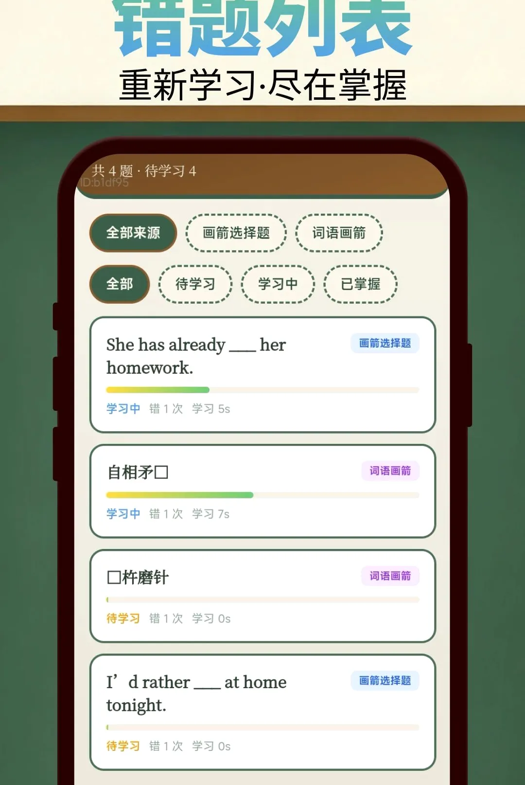 ��ͷ��һ��APP2026�ٷ����°汾v2.0.2 �ֻ����ͼ3