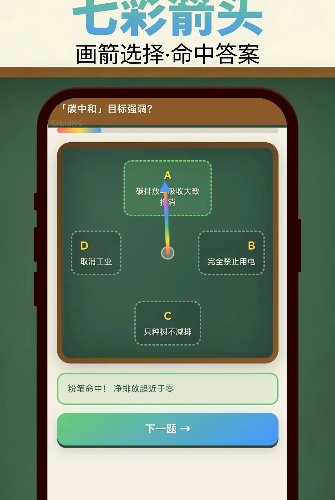 ��ͷ��һ��APP2026�ٷ����°汾v2.0.2 �ֻ����ͼ0