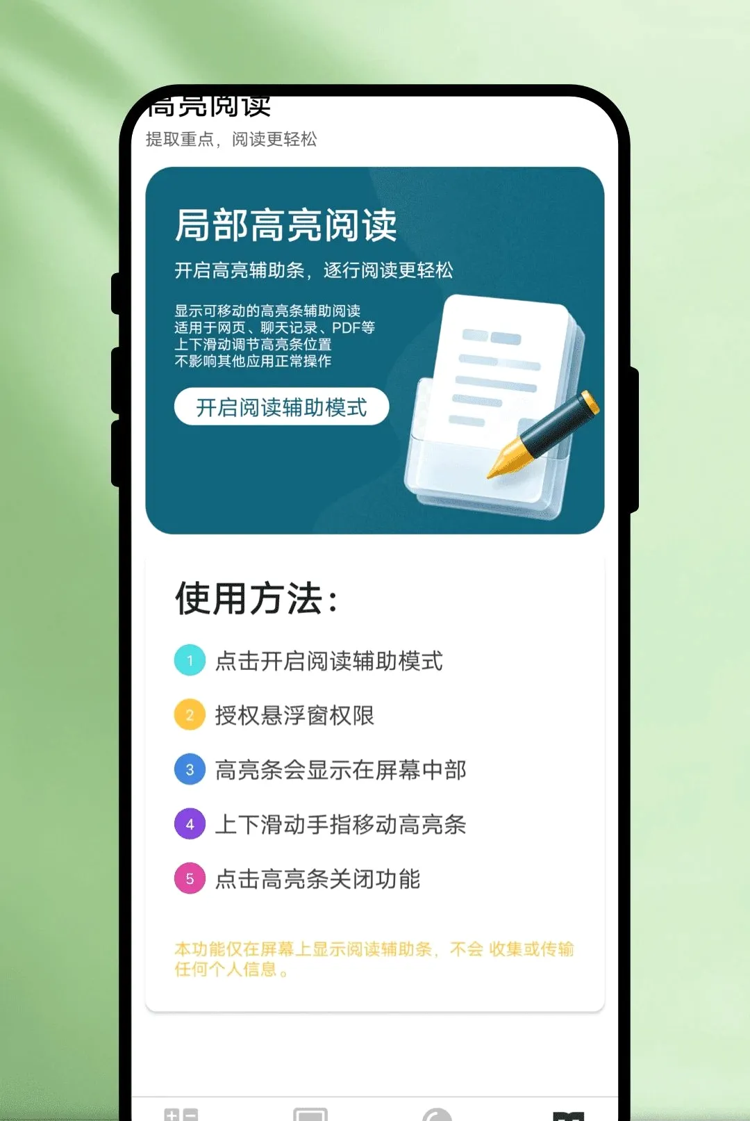 ���ֹݷŴ���(������������)v1.0.1 ��Ѱ��ͼ2