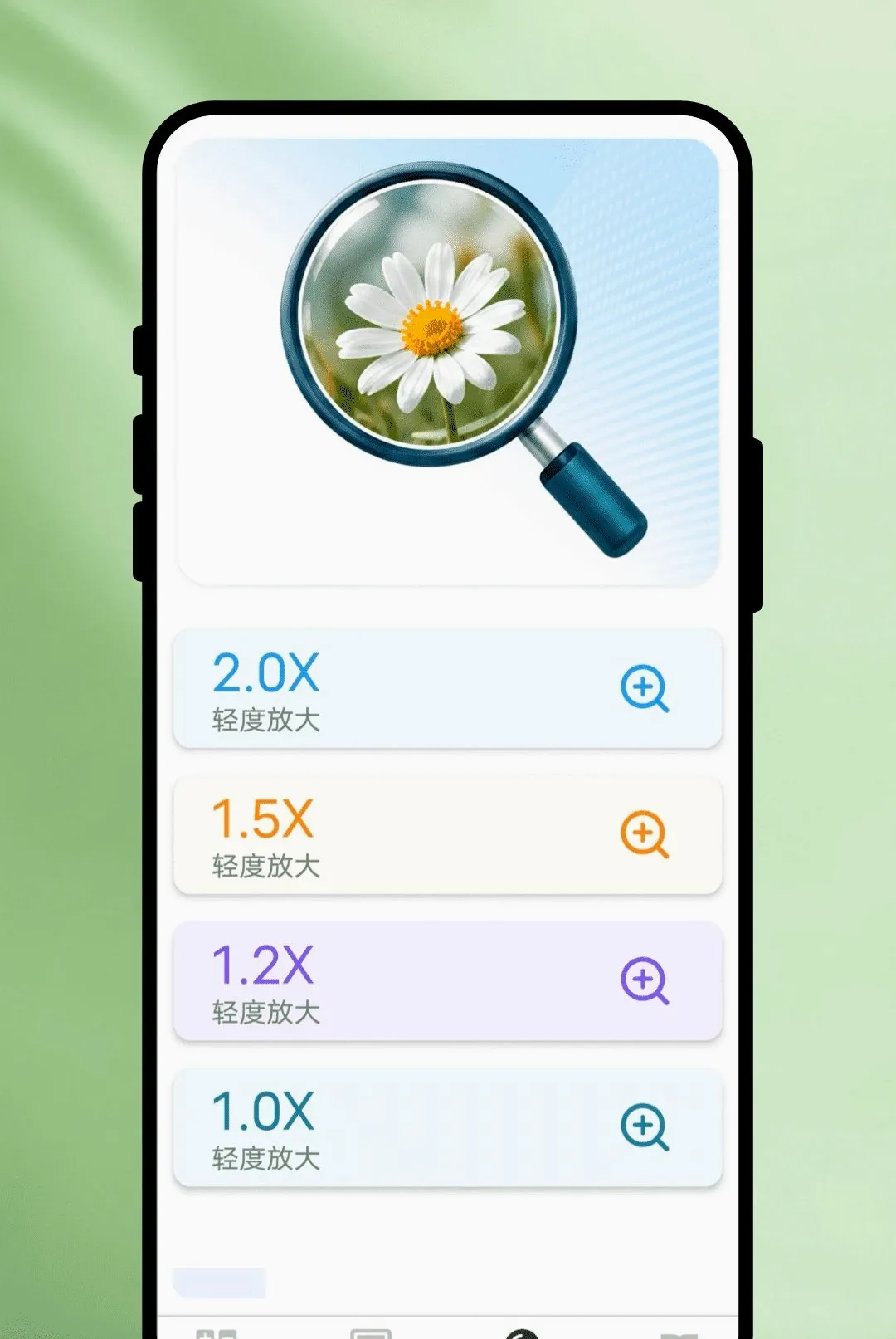 ���ֹݷŴ���(������������)v1.0.1 ��Ѱ��ͼ1