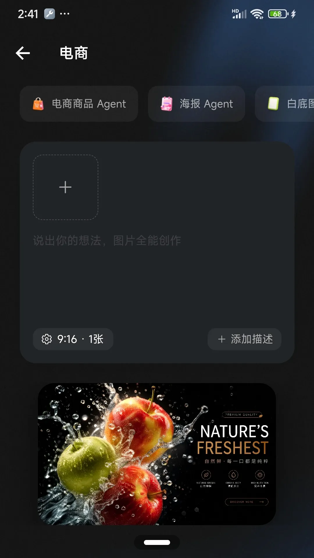 С���괴������(AI����ƽ̨)