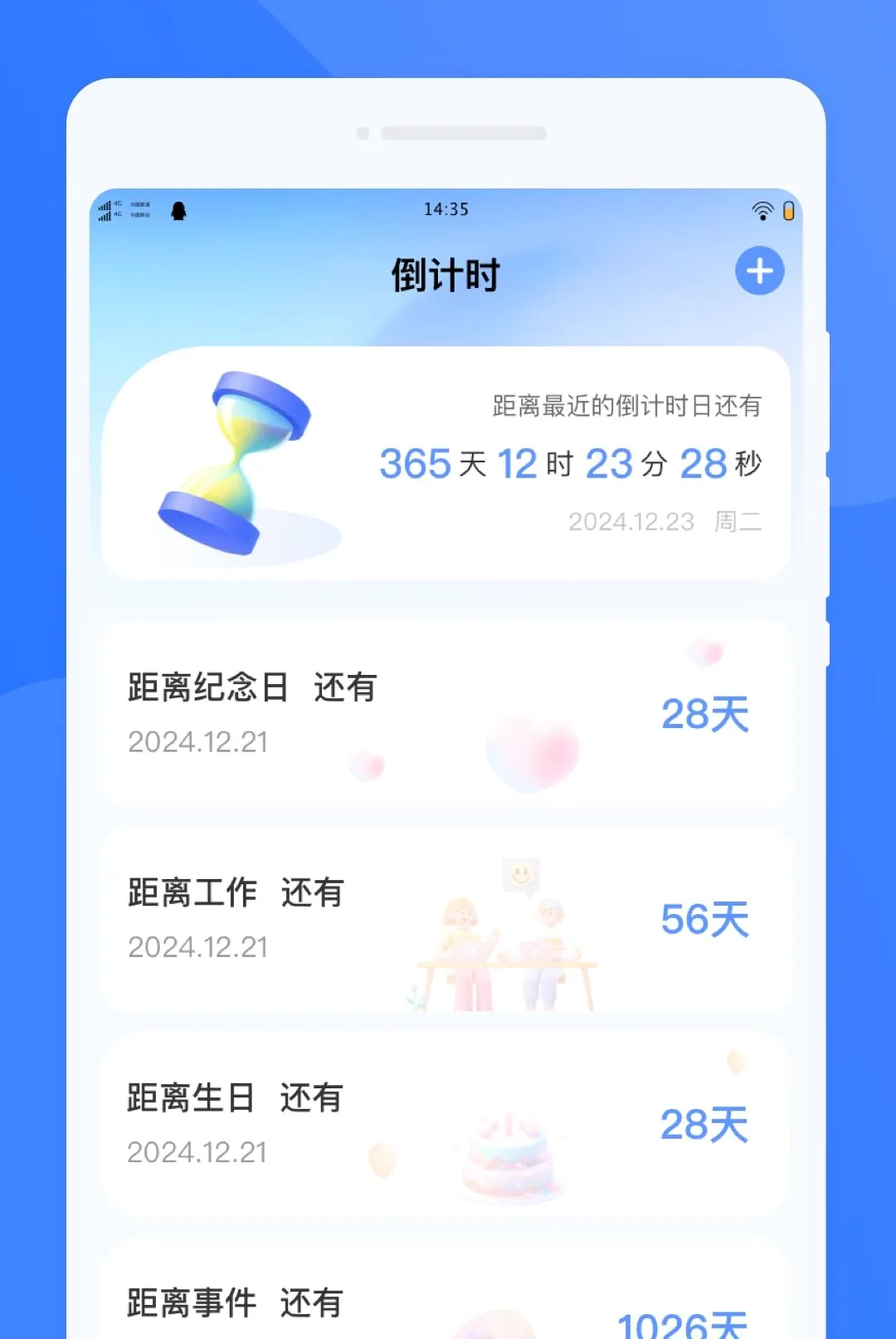 �T�ͷ���(���ܷ�������)v1.0.0 ��׿���ͼ0