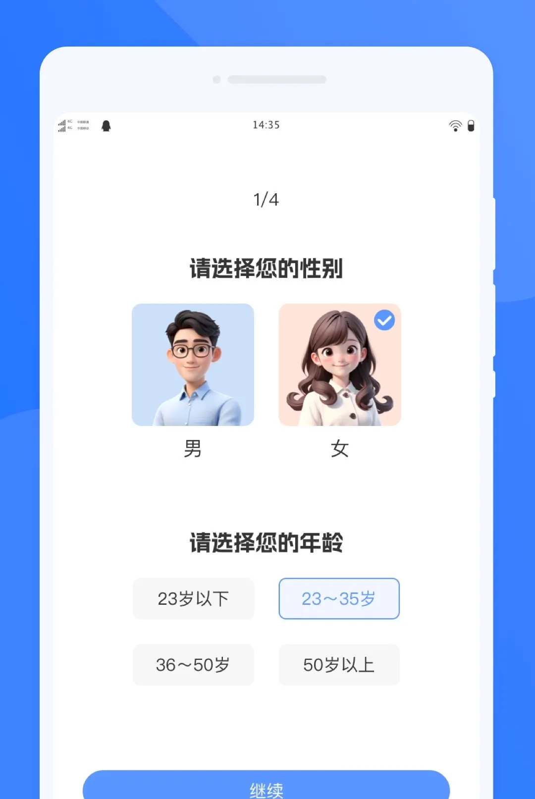 �T�ͷ���(���ܷ�������)v1.0.0 ��׿���ͼ1