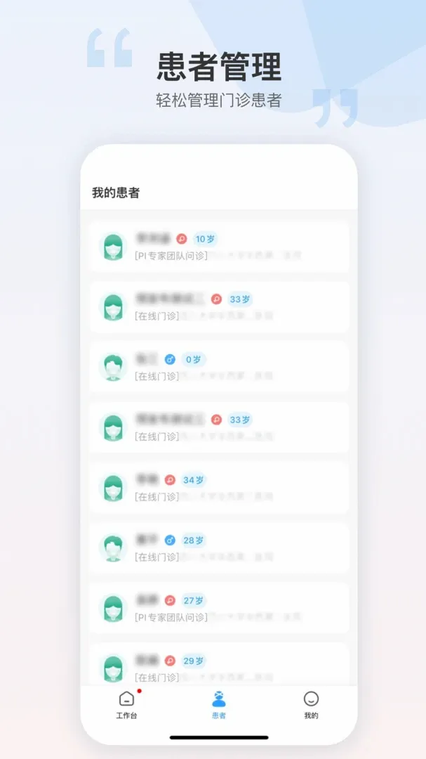 ��������Ա�������ֻ���v1.7.3 ��׿���ͼ3