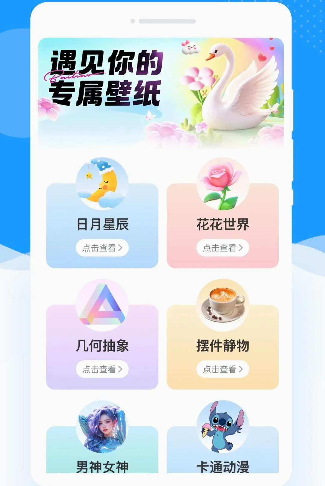 ���Ӽ�ؿ�������(�ֻ�Զ�̼�ع���)v1.0.0 ��Ѱ��ͼ1