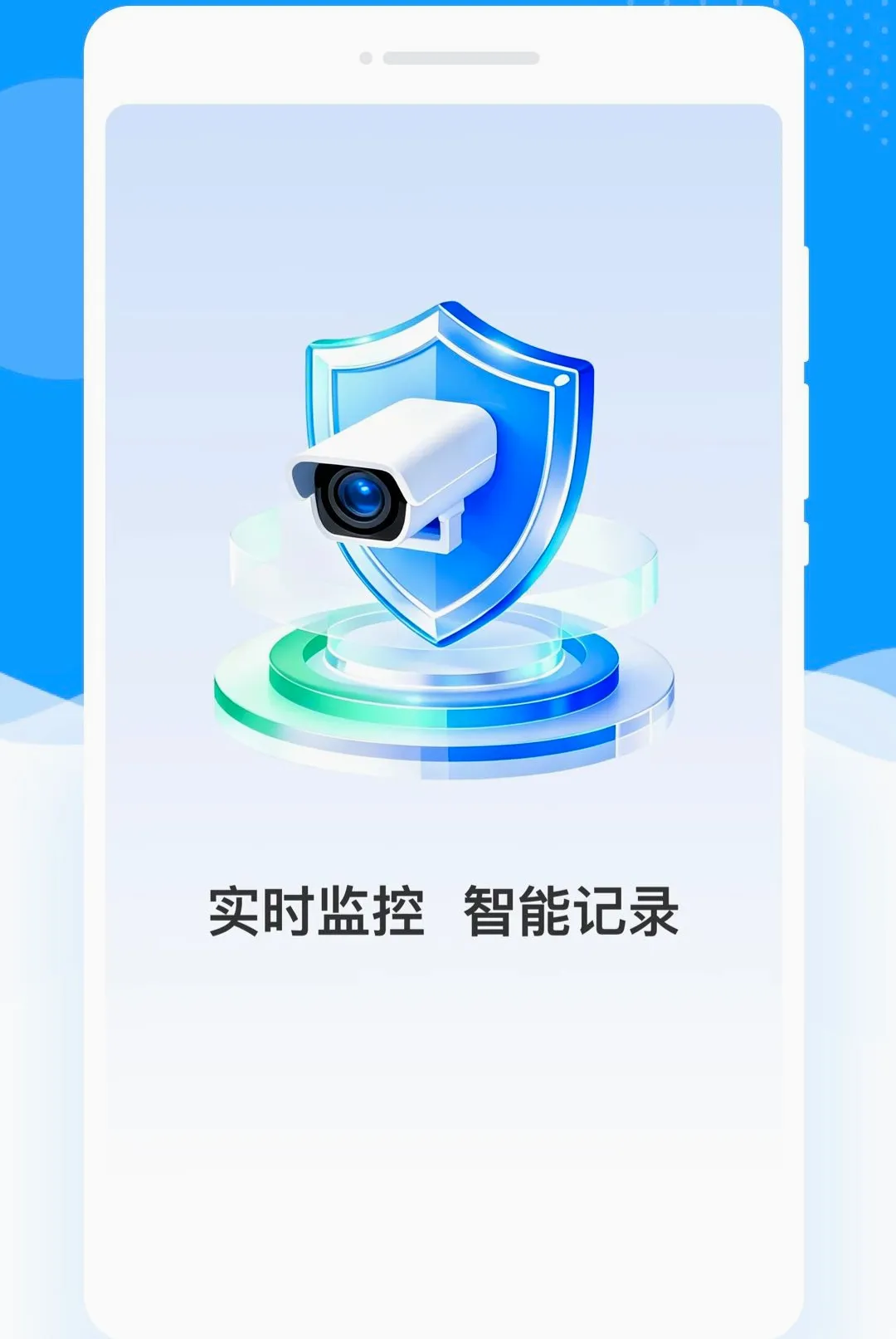 ���Ӽ�ؿ�������(�ֻ�Զ�̼�ع���)v1.0.0 ��Ѱ��ͼ0