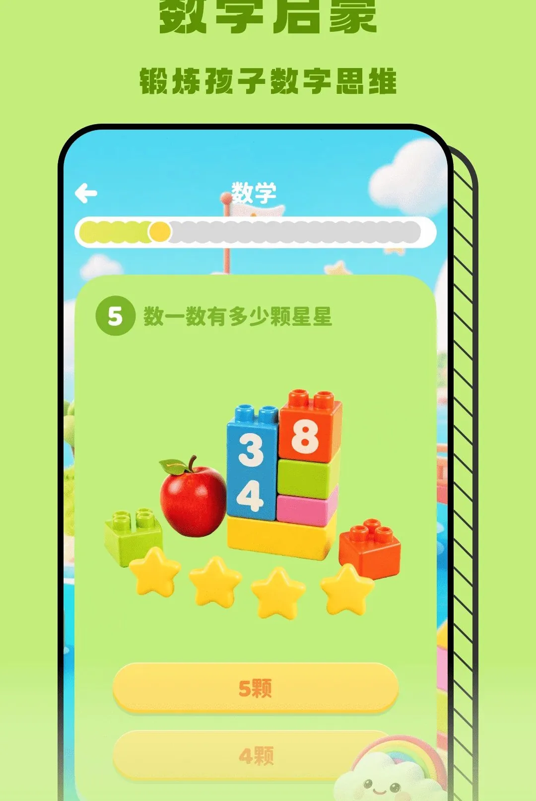 �ʺ���APP��׿���ֻ���v1.2 ��׿���ͼ0