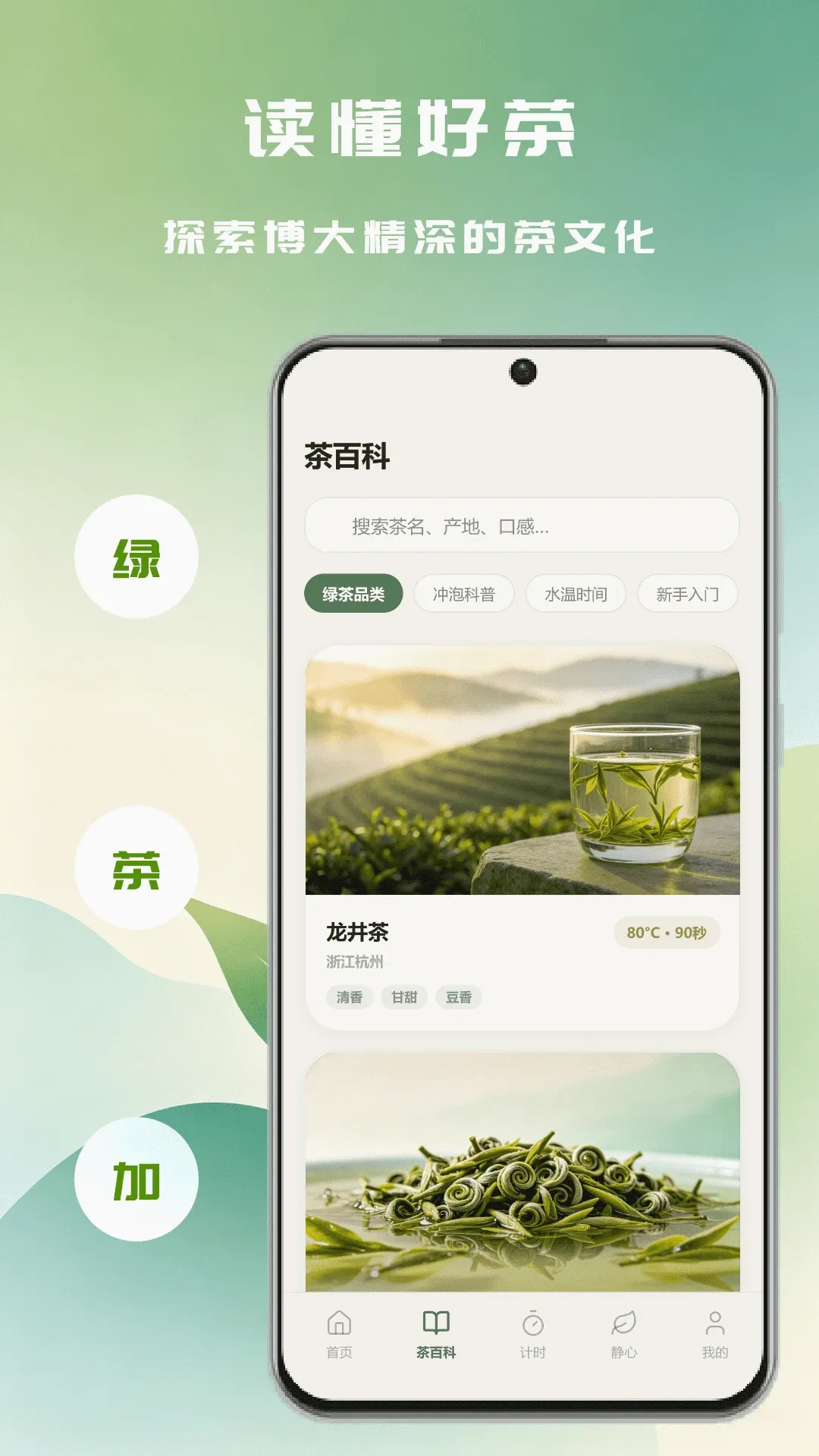 �ʺ���APP��׿���ֻ���
