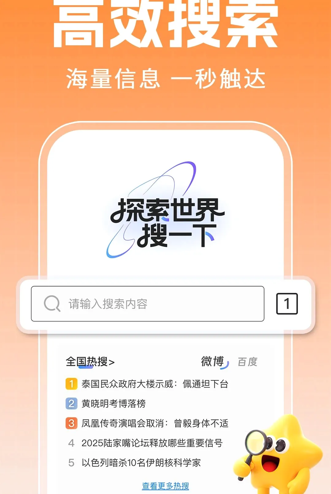 CO��������ٰ氲׿���ֻ���v1.0.5 �ٷ������ͼ1