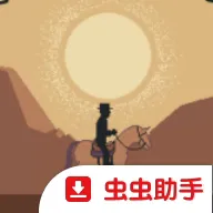 �ͽ�֮·(������Ϸ)