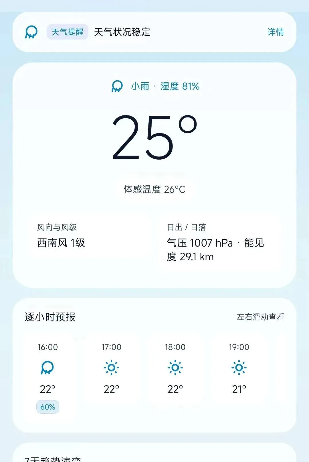 ����ʱ��(ʵ�������ο�)v1.0.0 �ٷ������ͼ3