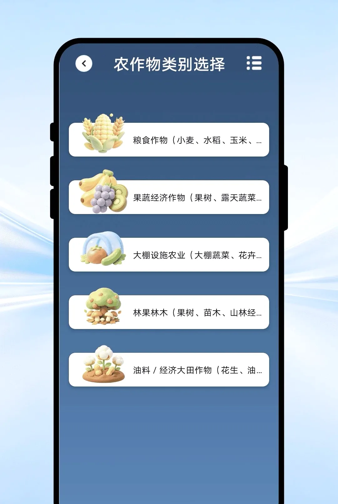 ��������APP2026���°汾v1.0.1 �ֻ����ͼ1