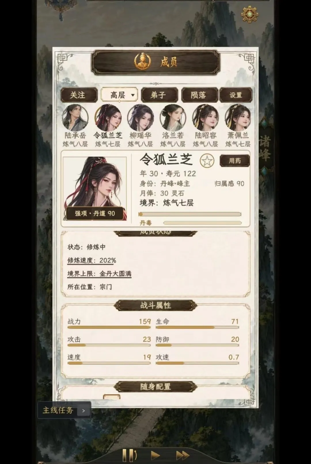 ��������2(������Ϸ)v1.28 �ٷ������ͼ1