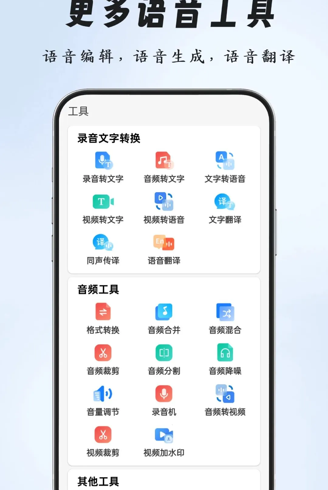 �����ʶ����뷨(�������ֹ���)v2.0.0 ��׿���ͼ0
