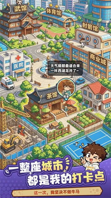 我独自修仙(都市超凡游戏) 我独自修仙(都市超凡游戏)