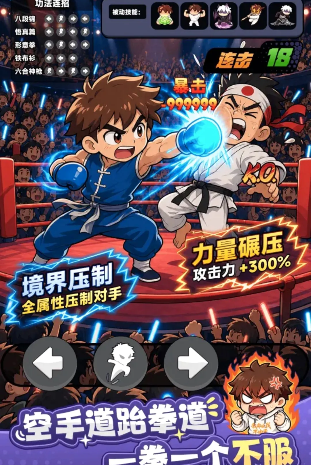 �Ҷ�������(���г�����Ϸ)v1.4 �ٷ������ͼ1