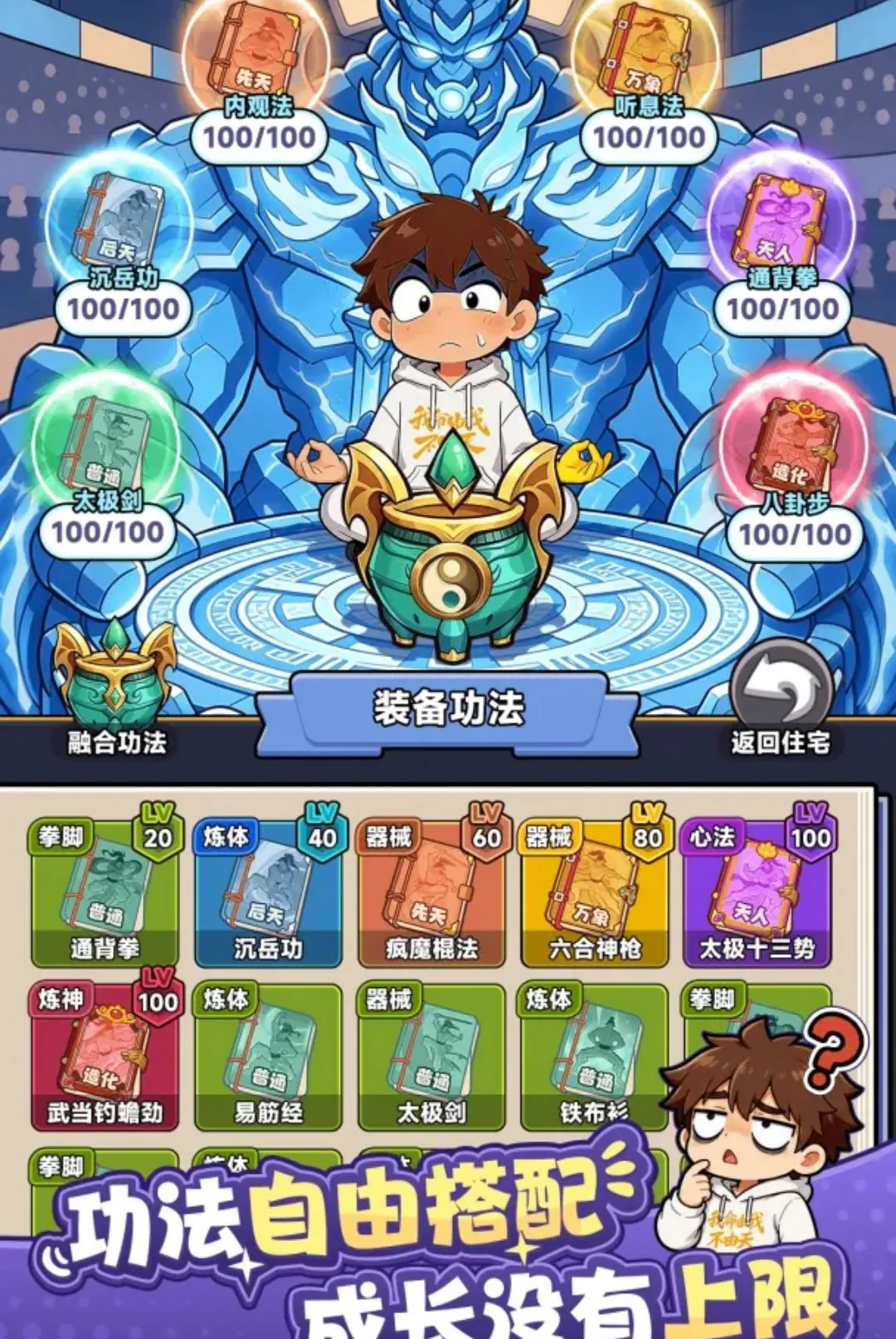 �Ҷ�������(���г�����Ϸ)v1.4 �ٷ������ͼ0