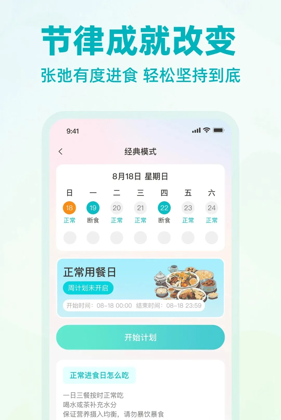 �Ϳ������������APP(��ѧ��֬����)v1.0.0 ��׿���ͼ2