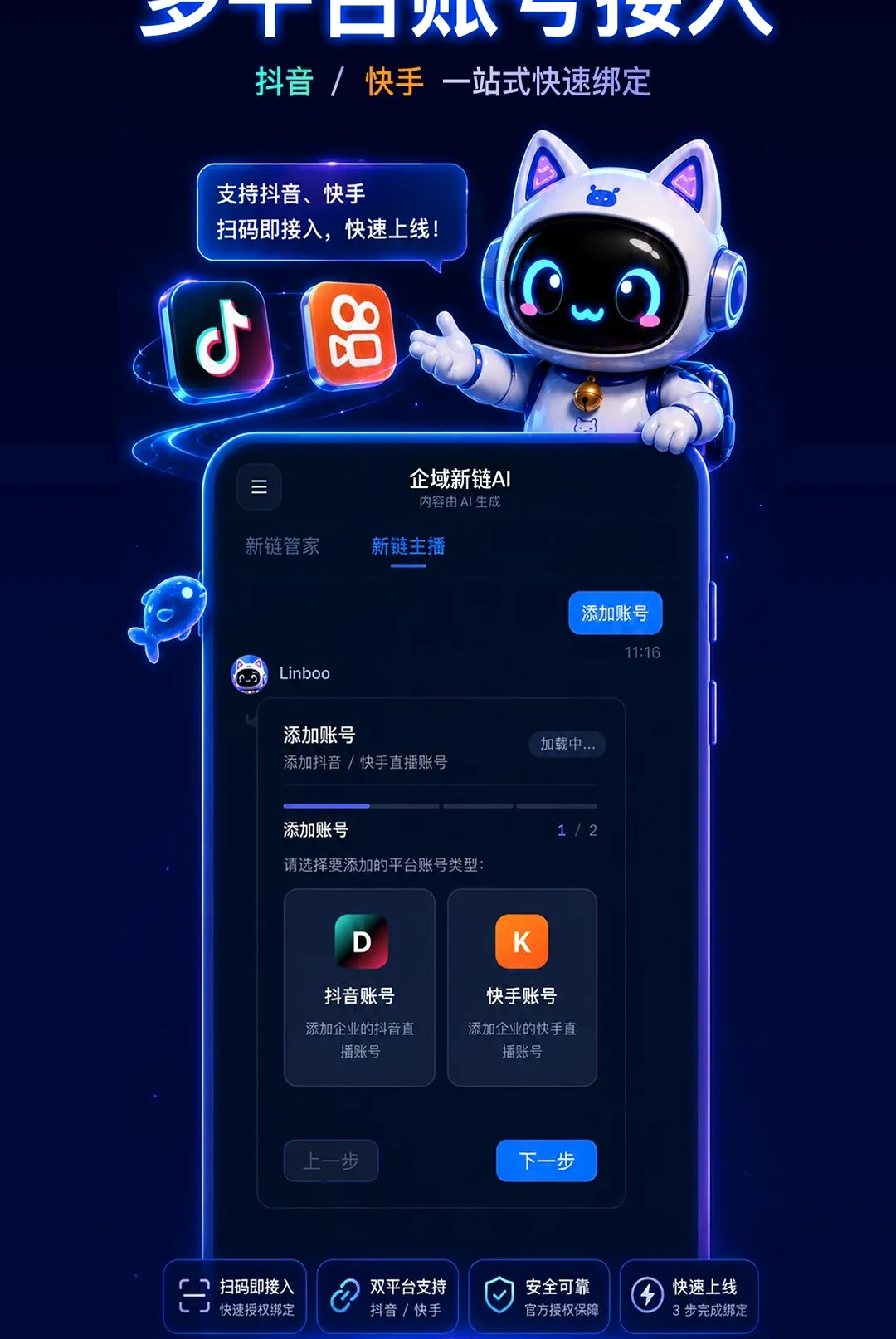 ��������AI�����ֻ���v1.0.0 �ֻ����ͼ0