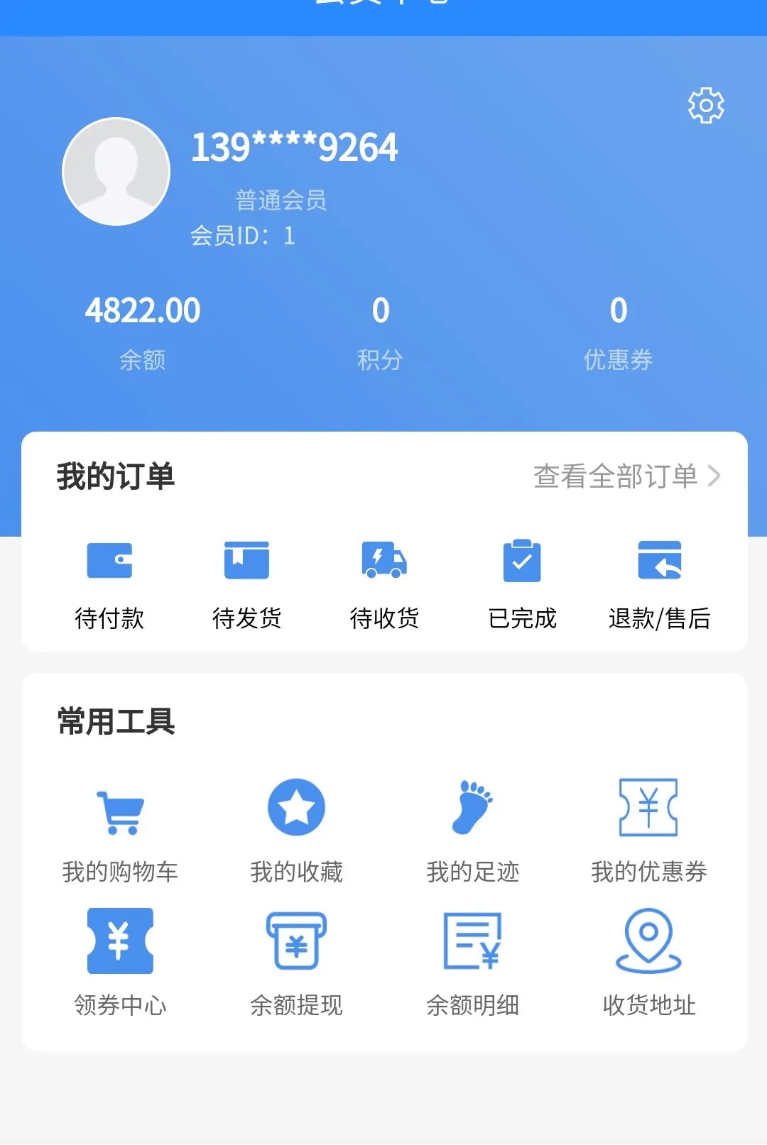 �����������ƽ̨��׿���ֻ���v1.2.2 ��׿���ͼ2