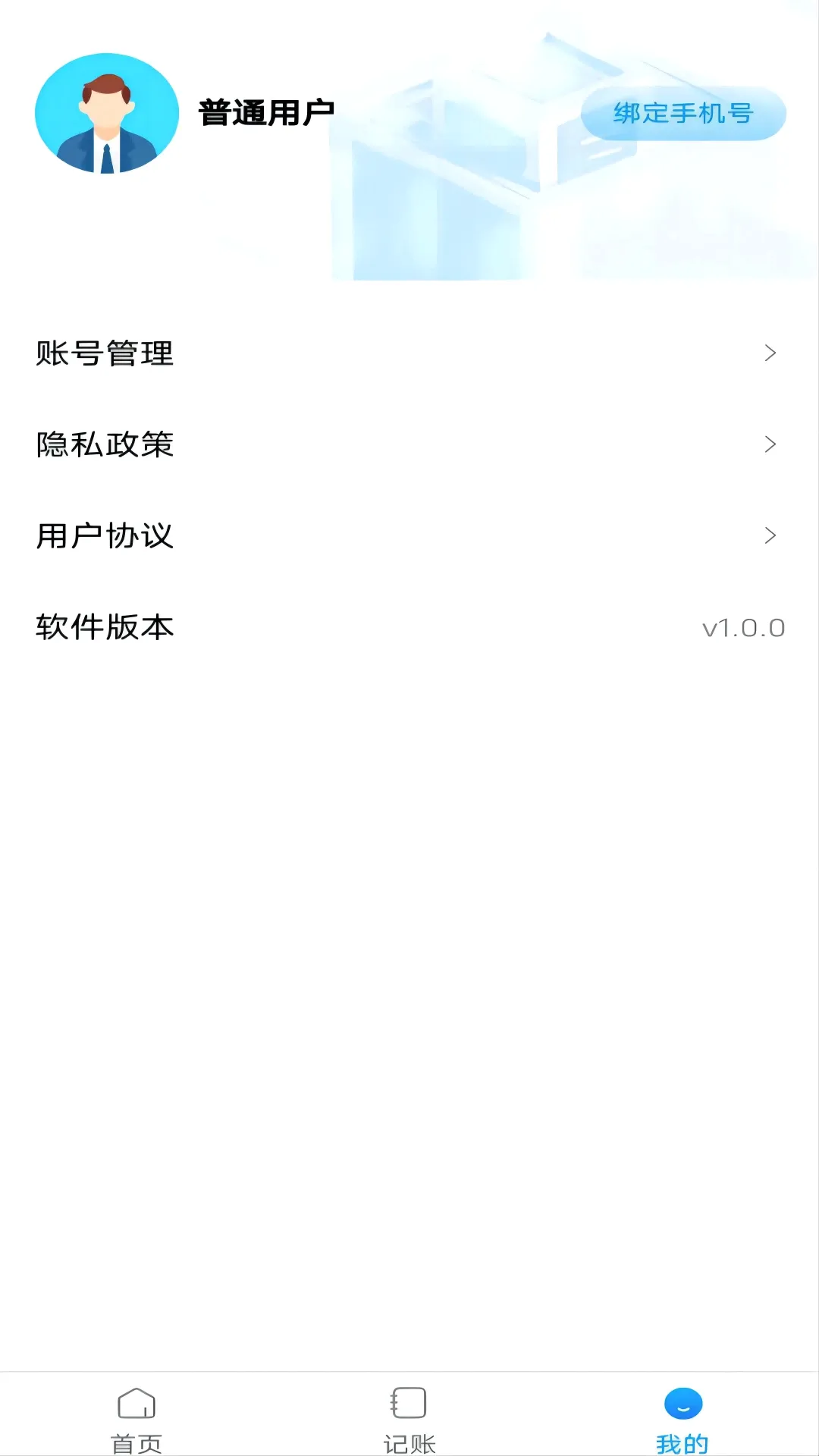 ��˾ע�ᱦ(��Ч���˹���)v1.0.1 ��Ѱ��ͼ2
