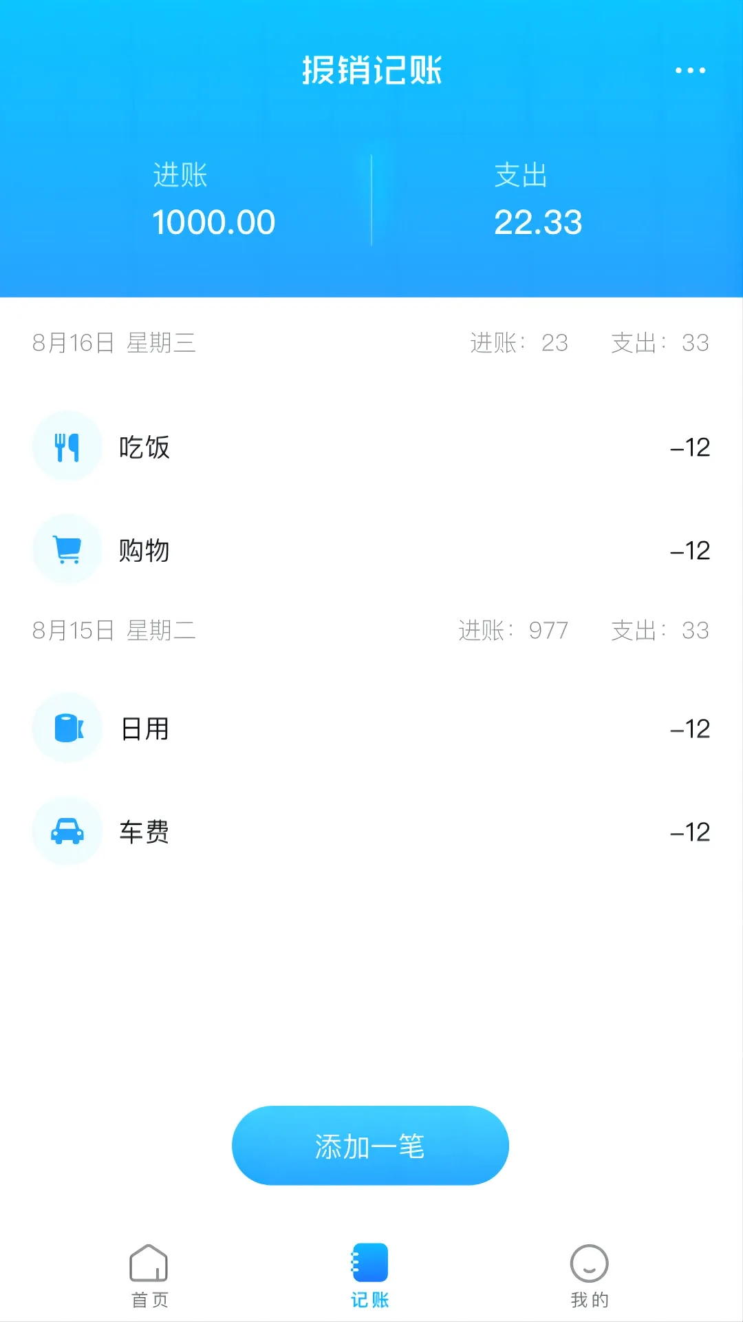 ��˾ע�ᱦ(��Ч���˹���)v1.0.1 ��Ѱ��ͼ1