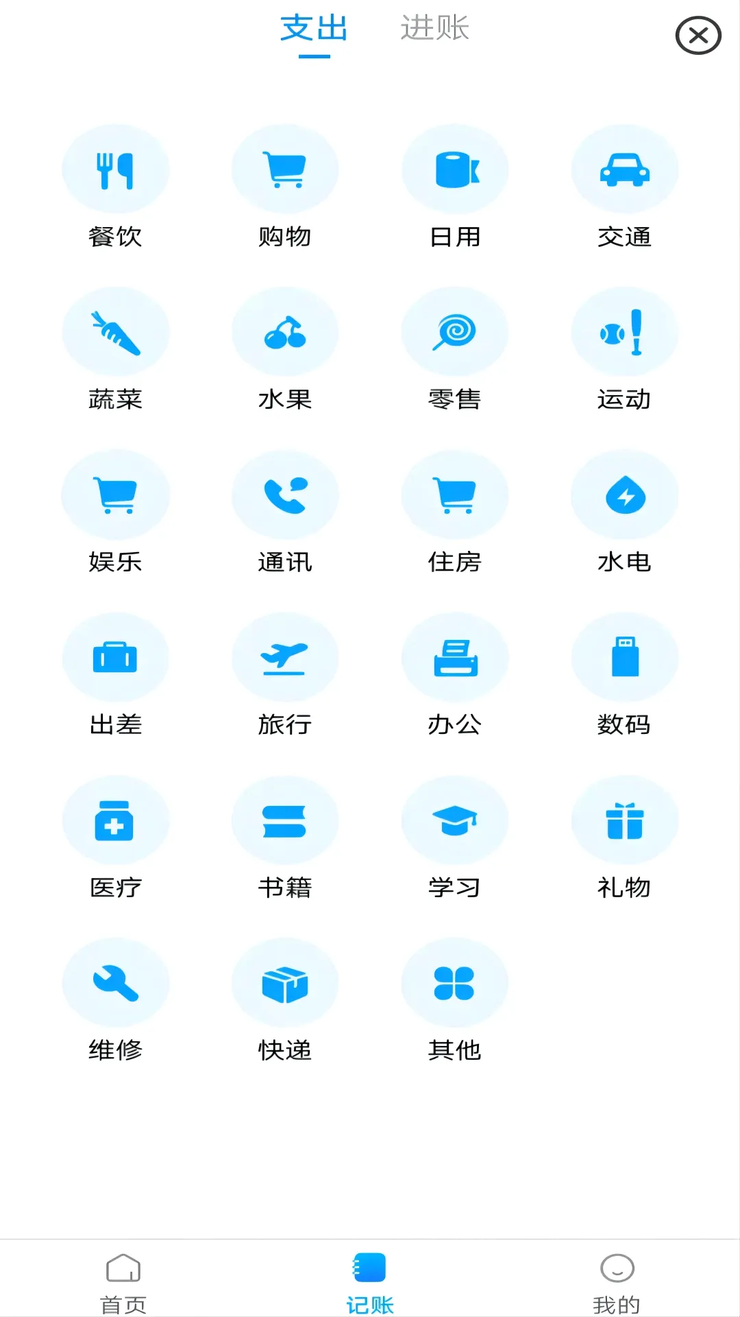 ��˾ע�ᱦ(��Ч���˹���)v1.0.1 ��Ѱ��ͼ0