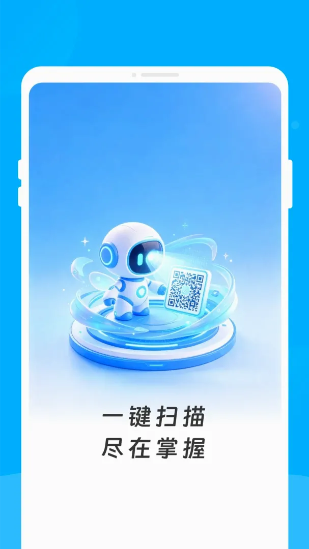 �ʶ��ά������2026�ٷ����°汾